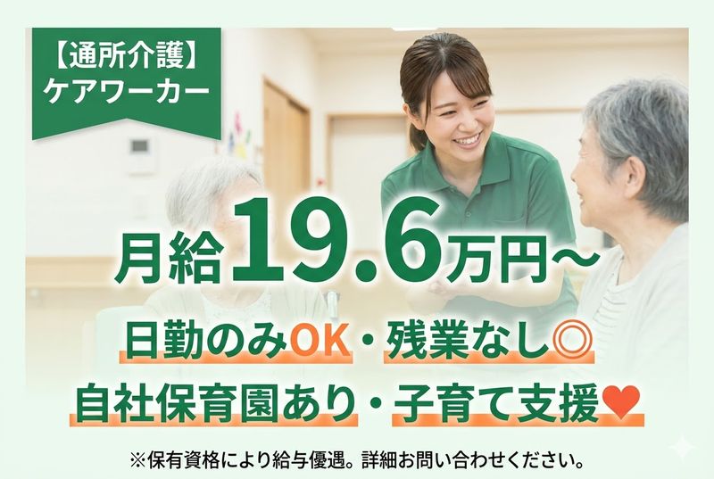 ARATAKA STAR HOLDINGSの求人・転職情報