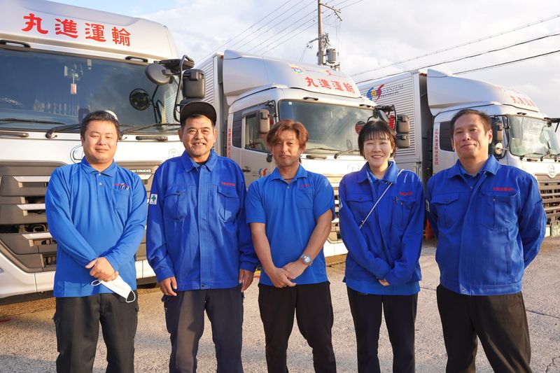 丸進運輸株式会社の求人・転職情報