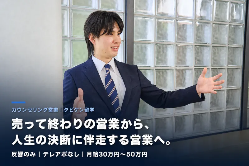株式会社Ｍｏｒｒｏｗ　Ｗｏｒｌｄの求人・転職情報