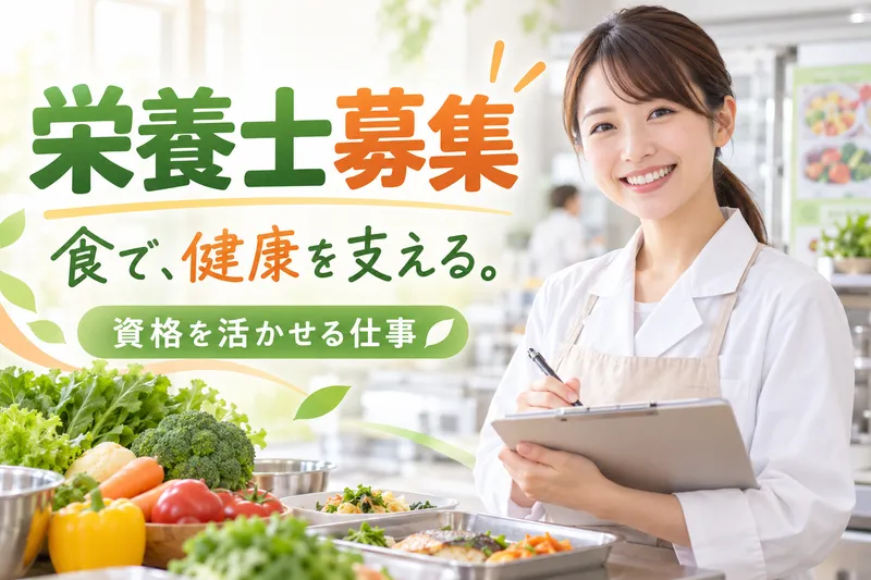 株式会社京料理花萬の求人・転職情報