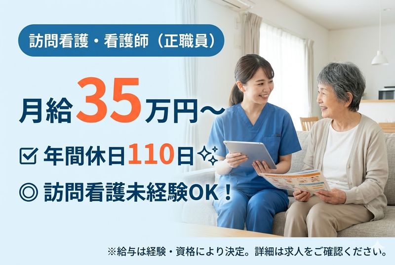 株式会社ラフラの求人・転職情報