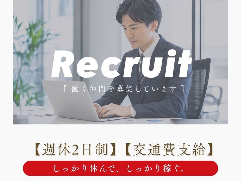 コバオリ株式会社の求人・転職情報