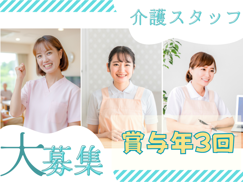 株式会社エリアサポートジャパンの求人・転職情報