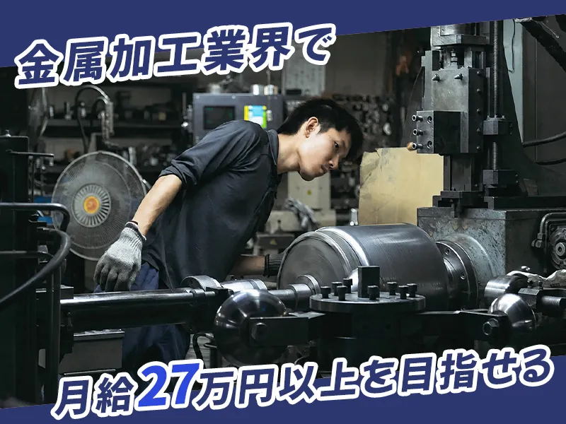 株式会社天吉の求人・転職情報