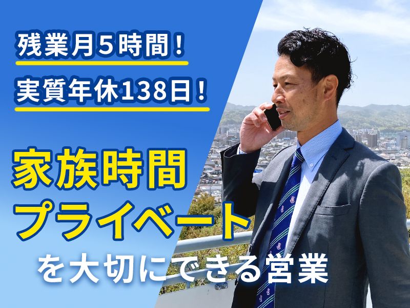 株式会社トーノーセキュリテイの求人・転職情報