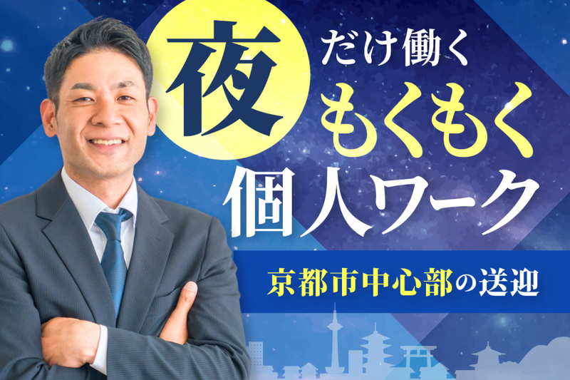 株式会社キャビックの求人・転職情報
