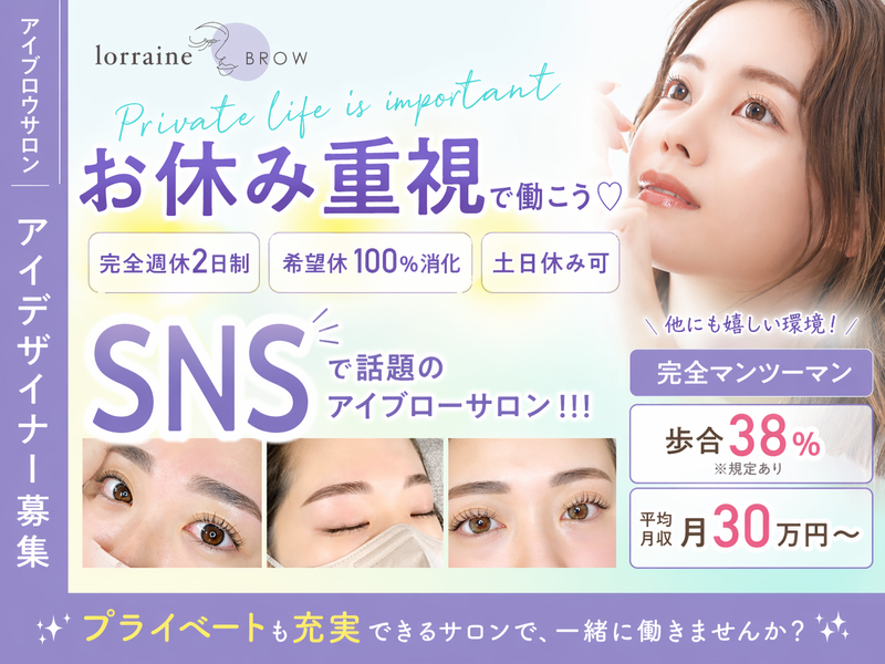 株式会社三方社の求人・転職情報