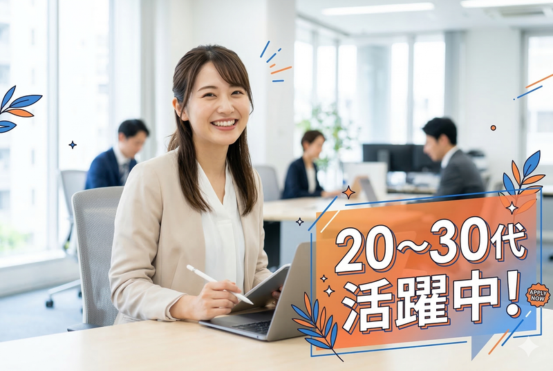 株式会社ダイニングイノベーション/328557の求人・転職情報