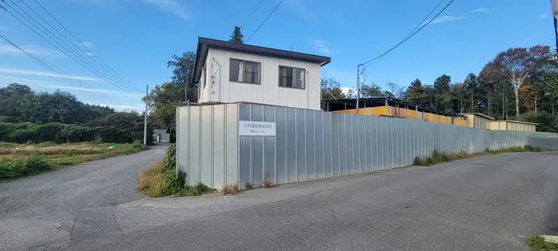 行方建設株式会社の求人・転職情報