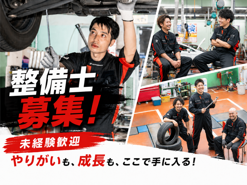 株式会社ディー・エス笹沖の求人・転職情報