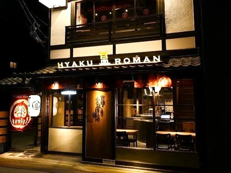 株式会社ファンインターナショナルの求人・転職情報