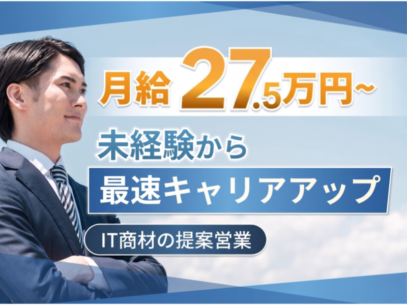 株式会社センタリングの求人・転職情報
