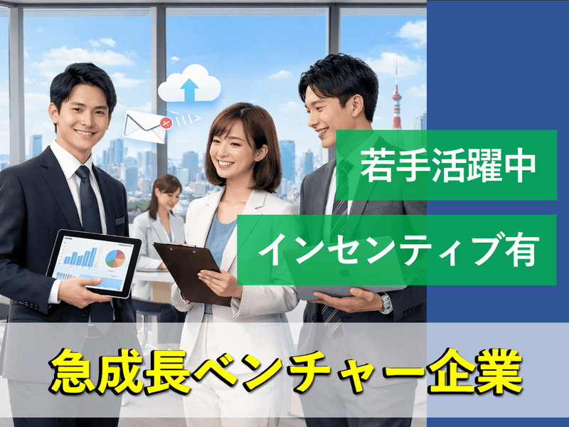 株式会社Key-partnersの求人・転職情報