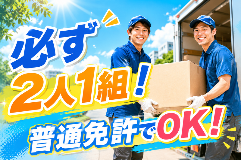 株式会社ワークステーション