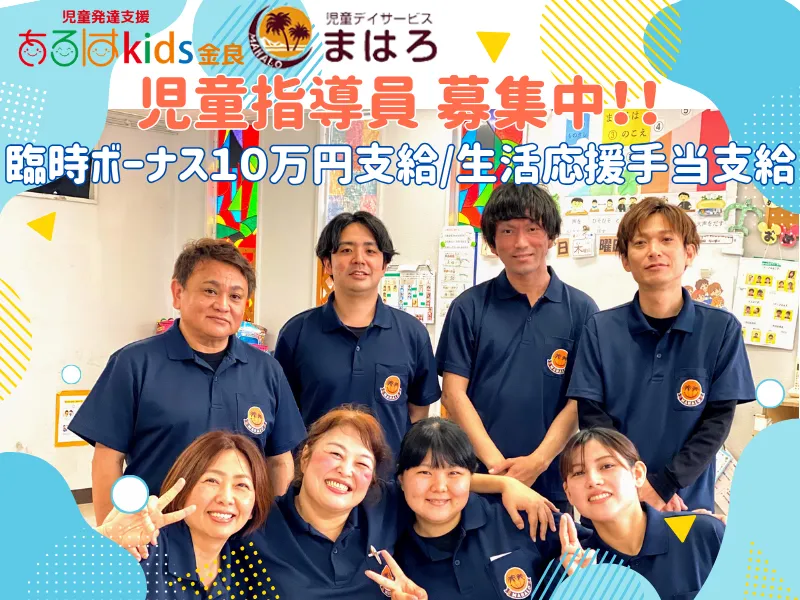 合同会社TAMIの求人・転職情報