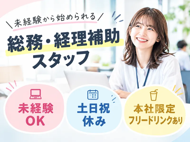 Ｂａｓｅｓ　ｏｆ　Ｎｅｘｔ株式会社の求人・転職情報