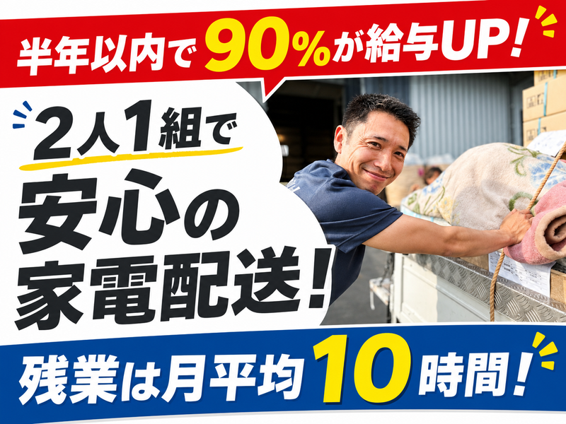 株式会社リープの求人・転職情報