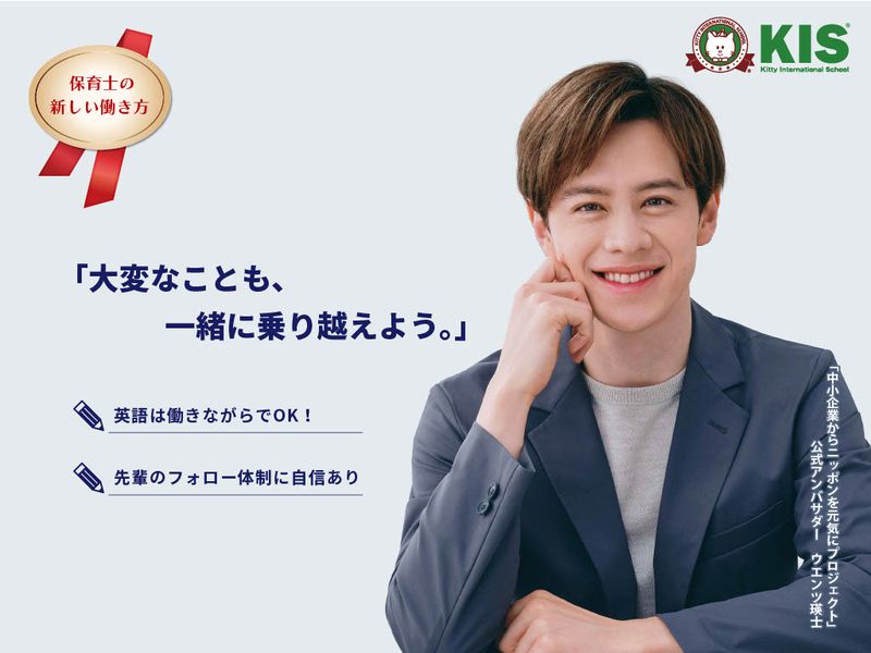 株式会社キテイクラブの求人・転職情報