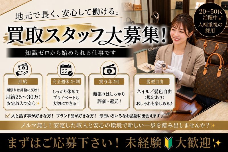 株式会社サイダの求人・転職情報