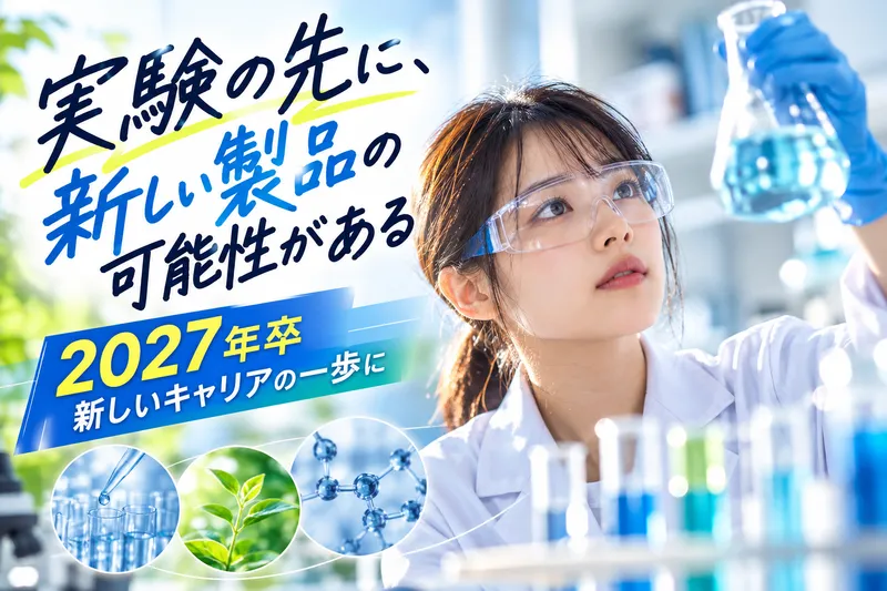 株式会社スタッフサービス エンジニアリング事業本部の求人・転職情報