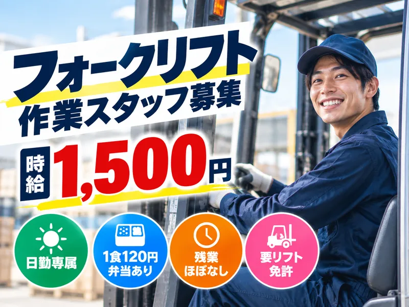 株式会社J's Factory　岡山テクニカルオフィス