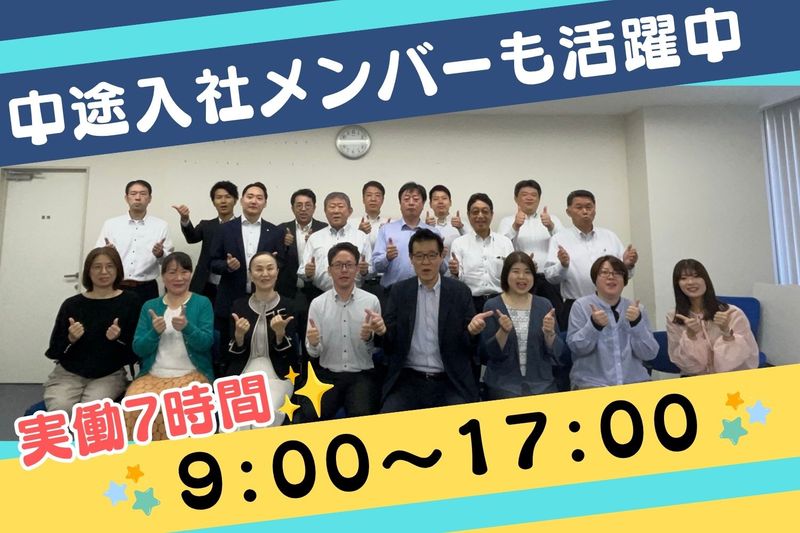 東京海上日動パートナーズ株式会社の求人・転職情報