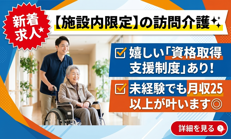 医療法人呉診療所の求人・転職情報