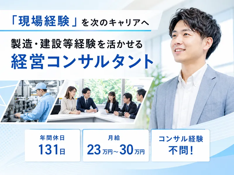 株式会社チアアップの求人・転職情報