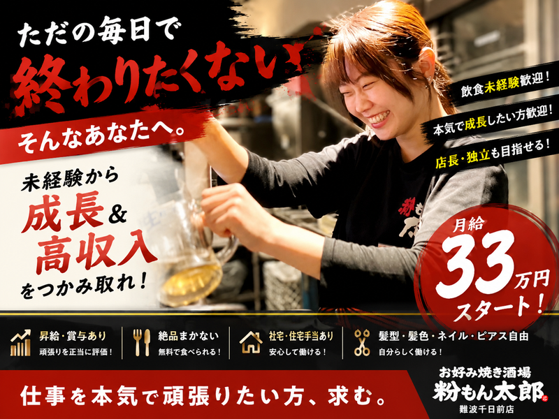 株式会社ｄｏｕｂｌｅの求人・転職情報