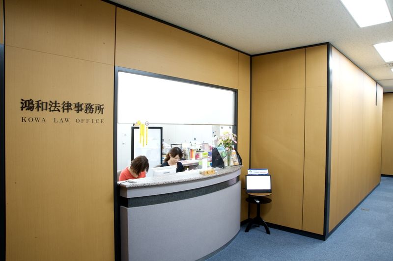 鴻和法律事務所　弁護士宮原誉邦の求人・転職情報