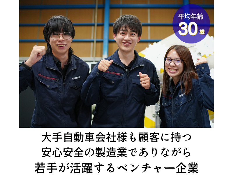 株式会社イレイズの求人・転職情報