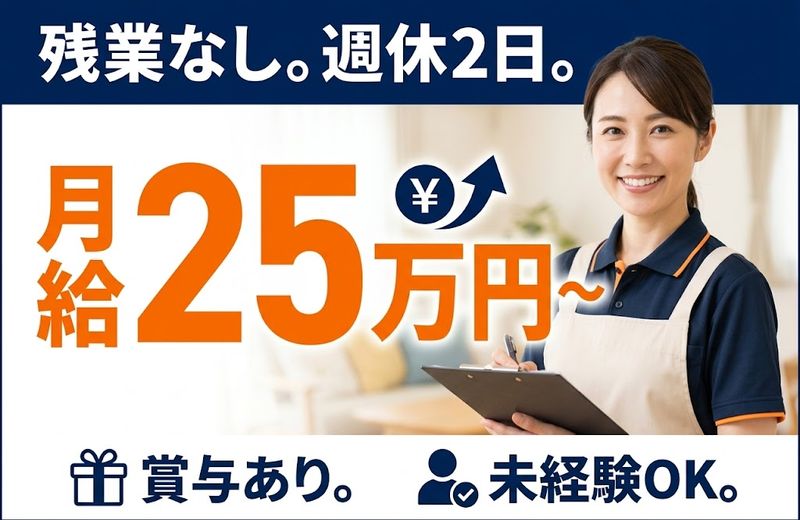 株式会社ゲートフォースの求人・転職情報