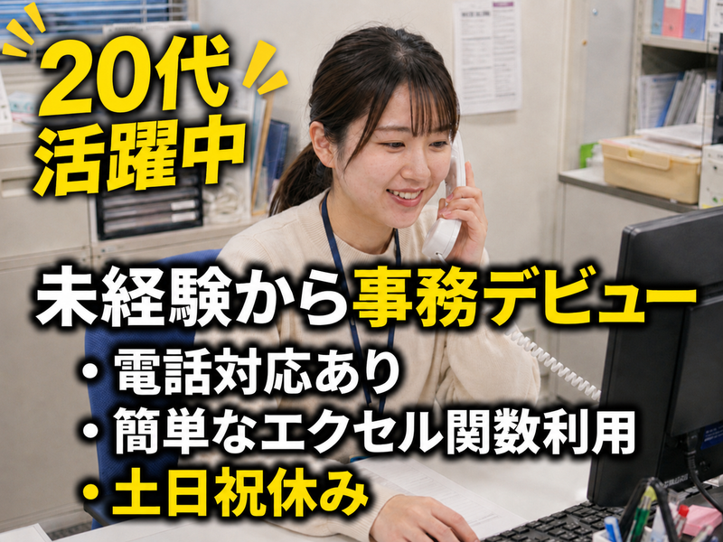 株式会社ZIONの求人・転職情報