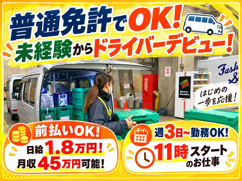 株式会社vict-0004の求人・転職情報