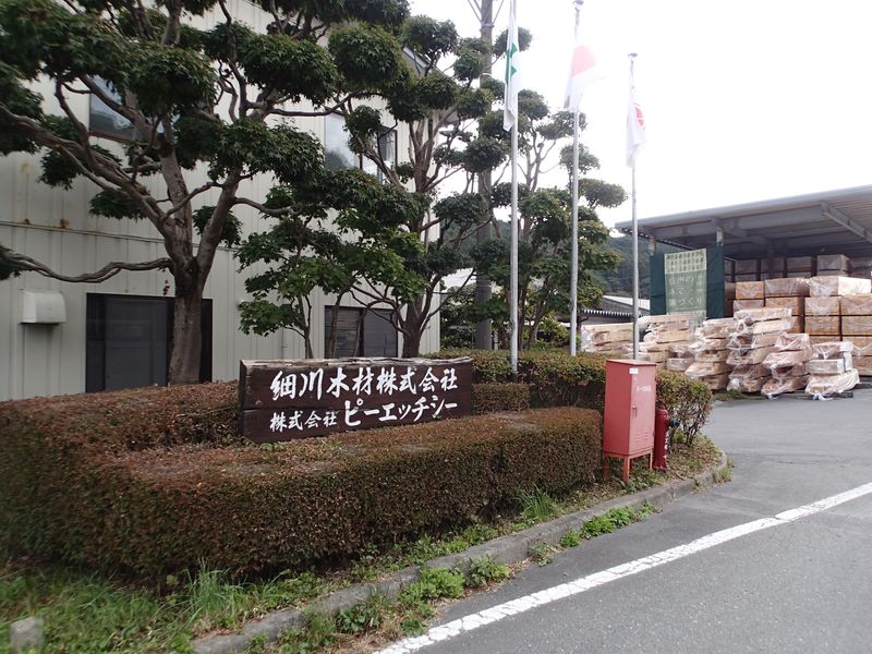 細川木材株式会社の求人・転職情報