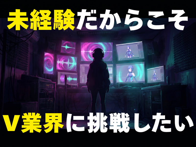 株式会社IDEALの求人・転職情報