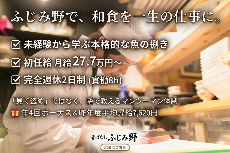 株式会社アクロスリングの求人・転職情報