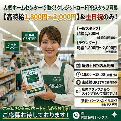 アルバイトのなぞ 東京都 多摩市のアルバイト・パート 面白い バイトの求人情報｜Indeed