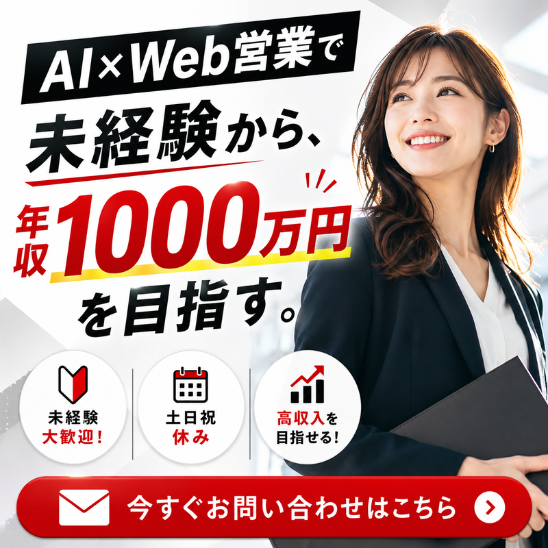 Tplus（株）の求人・転職情報