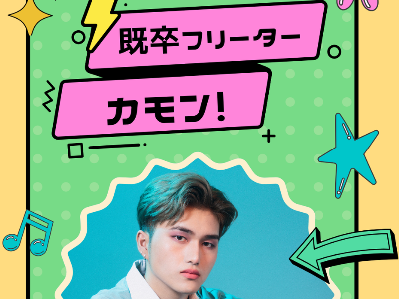 株式会社コプロ・ホールディングスの求人・転職情報