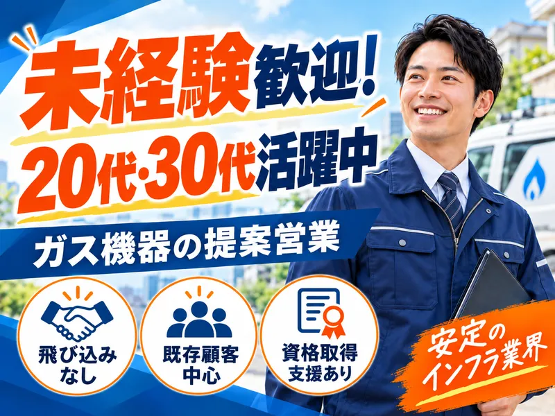 河野商事株式会社の求人・転職情報