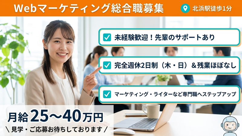 株式会社Ｃｈｕｂｂｙの求人・転職情報