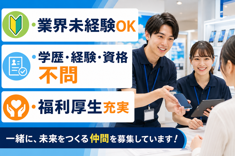 株式会社タックスインターナショナルの求人・転職情報