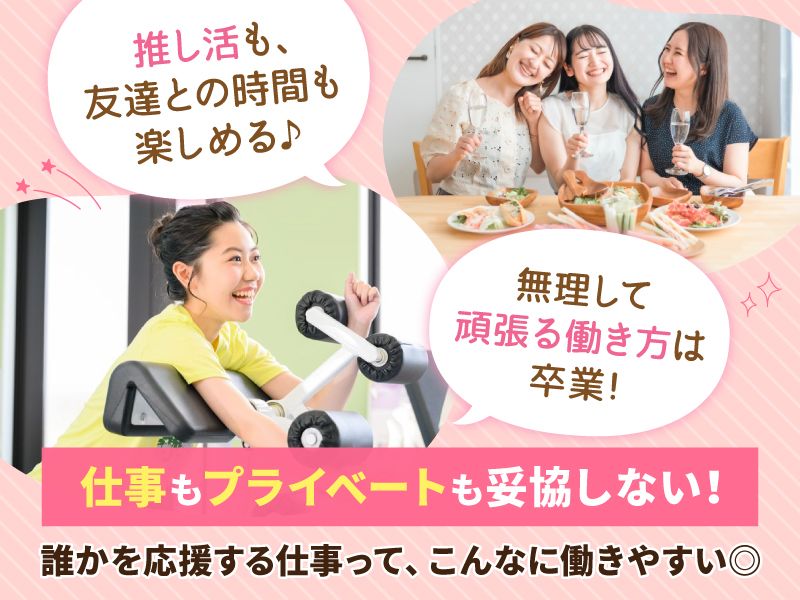 株式会社トップライジングの求人・転職情報