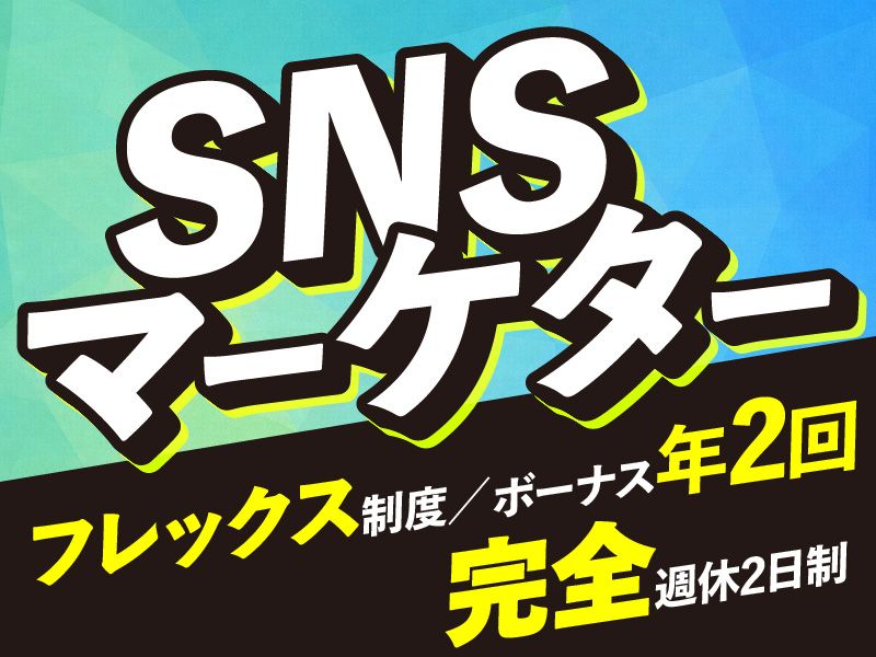 株式会社ティーツーシーの求人・転職情報