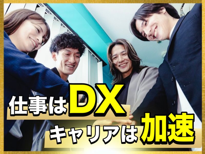 株式会社ライフクリエイトの求人・転職情報