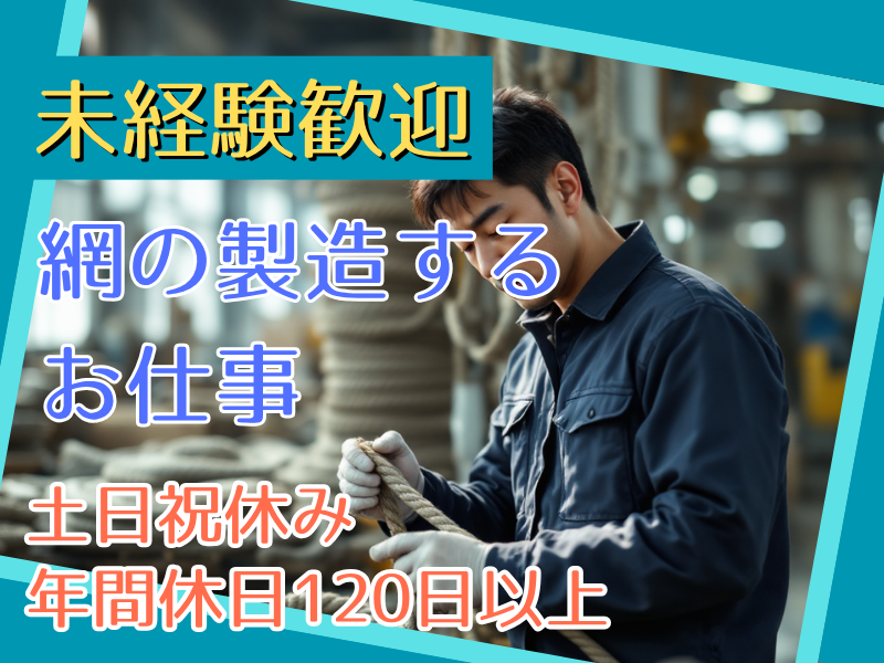 ティーネット株式会社の求人・転職情報