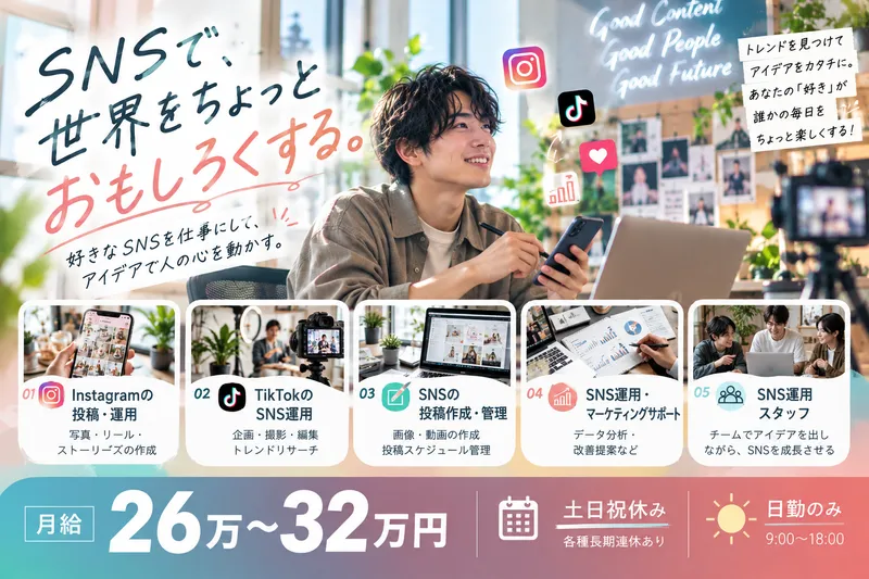 合同会社ｂｅａｔｌｅの求人・転職情報