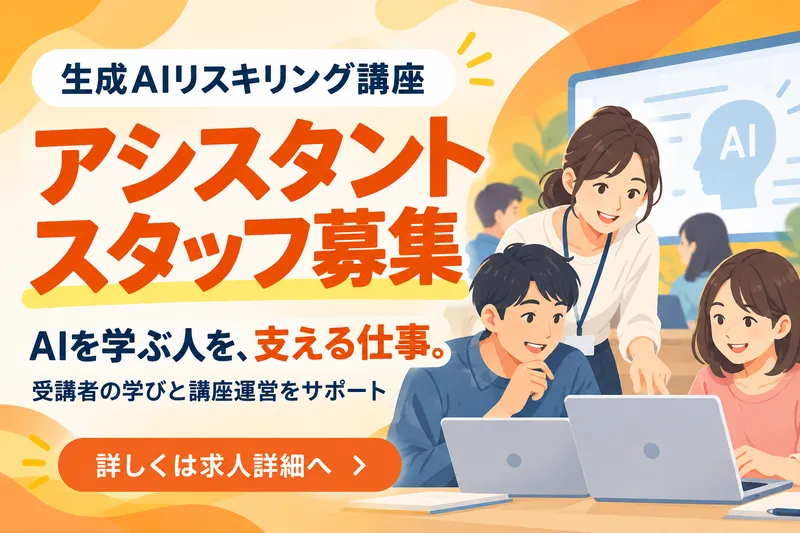ＳＢヒューマンキャピタル株式会社の求人・転職情報
