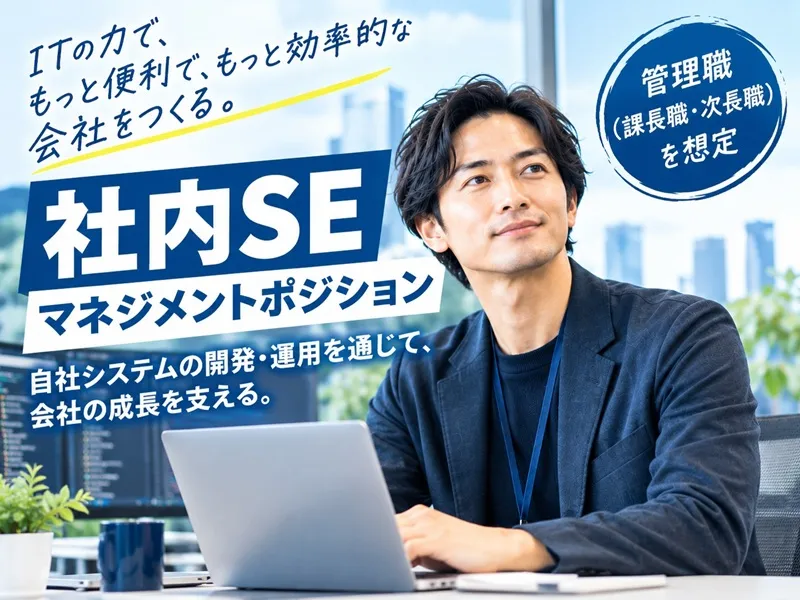 株式会社国際エキスプレスの求人・転職情報